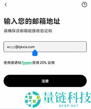 欧易 OKX 新手入门指南：注册、买币与现货交易全流程详解