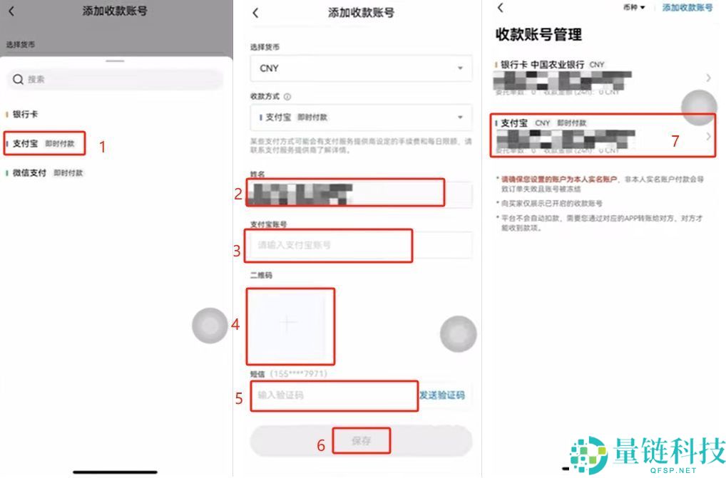 欧易 OKX 新手入门指南：注册、买币与现货交易全流程详解