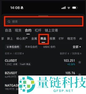 Bitget交易指南：如何操作U本位永续合约商品合约