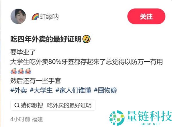 大先生四年外卖囤积海量手套牙签，干饭人真实生活见证