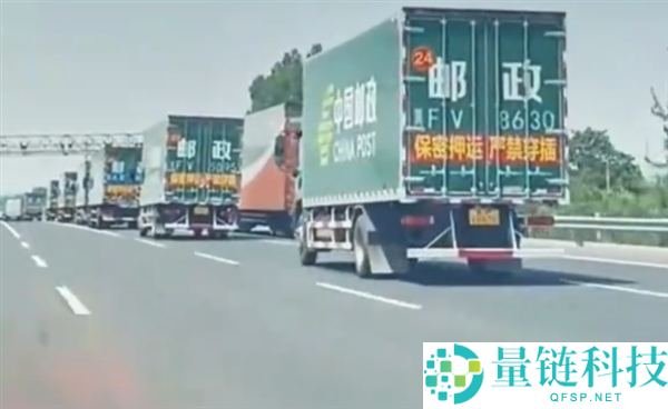 多位网友偶遇高考试卷邮政押运车队，警车护航确保试卷绝密安全