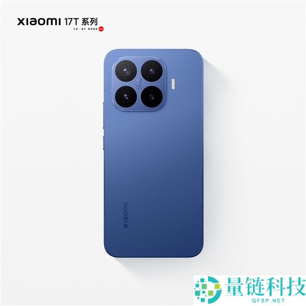 小米17T Pro官宣搭载天玑9500,光追技术提升机能达199%