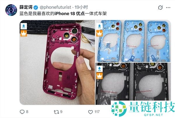星宇橙下架引热议，iPhone 18 Pro发布全新配色方案揭秘