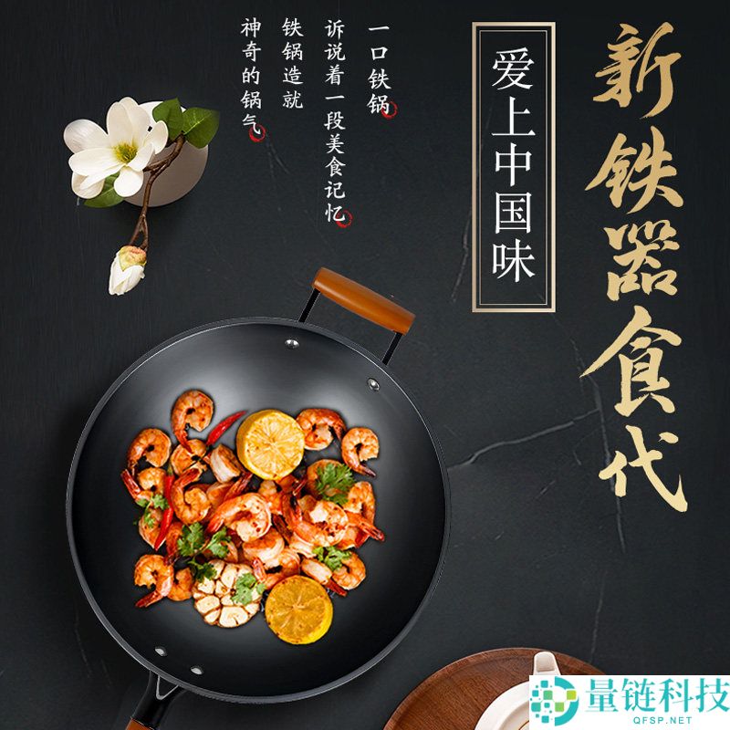 爱仕达无涂层高纯铁炒锅带盖100元大额立减优惠仅售51元