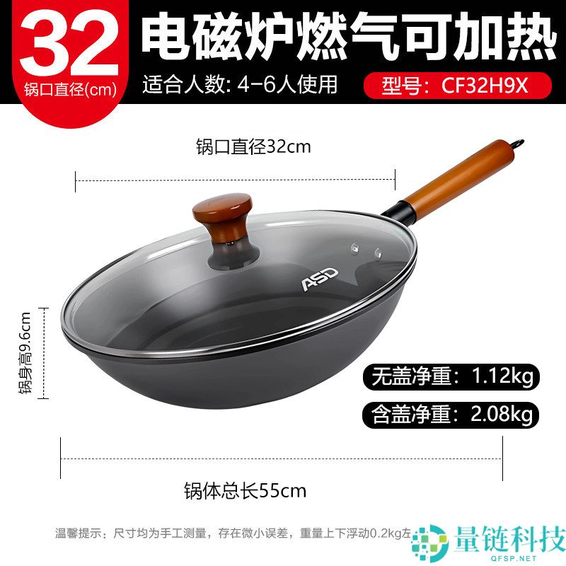 爱仕达无涂层高纯铁炒锅带盖100元大额立减优惠仅售51元