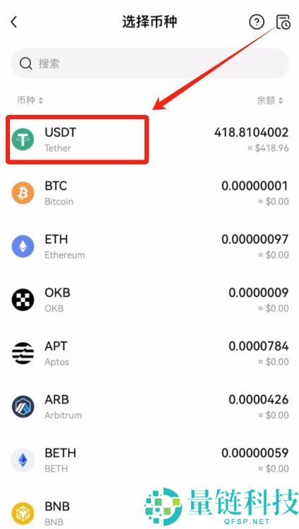 欧易 OKX 买 USDT 完整教程:从充值购买到提币全流程详解