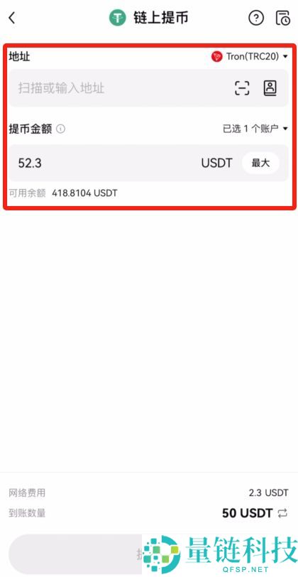 欧易 OKX 买 USDT 完整教程:从充值购买到提币全流程详解