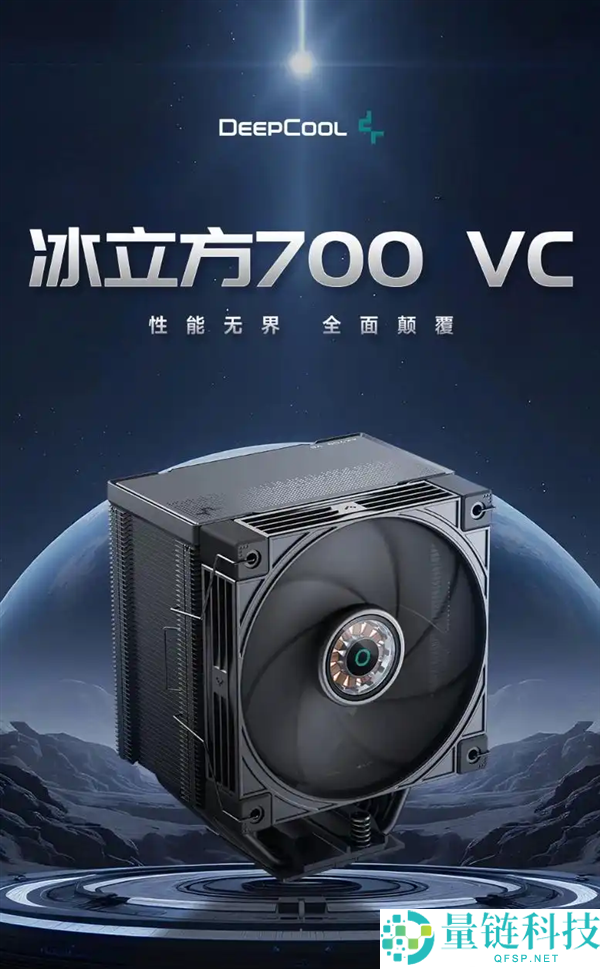 九州风神VC2.0散热器新品上市,面积增大34%,仅售499元!