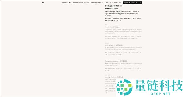 人类药丸?Anthropic为何反对AI不散布公约的原因解析