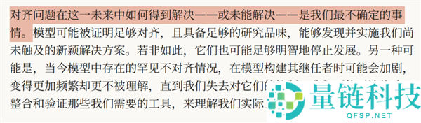 人类药丸?Anthropic为何反对AI不散布公约的原因解析