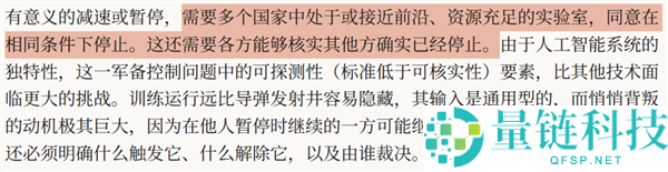 人类药丸?Anthropic为何反对AI不散布公约的原因解析
