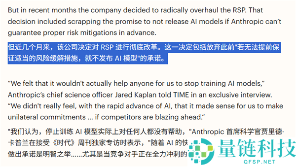 人类药丸?Anthropic为何反对AI不散布公约的原因解析