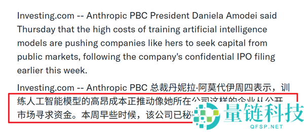 人类药丸?Anthropic为何反对AI不散布公约的原因解析