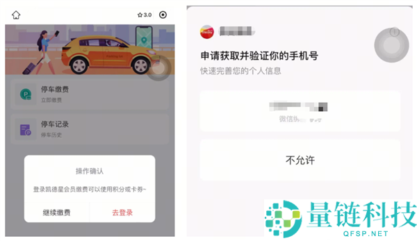 扫码停车码,避免被坑的钱,掌握实用技巧指南