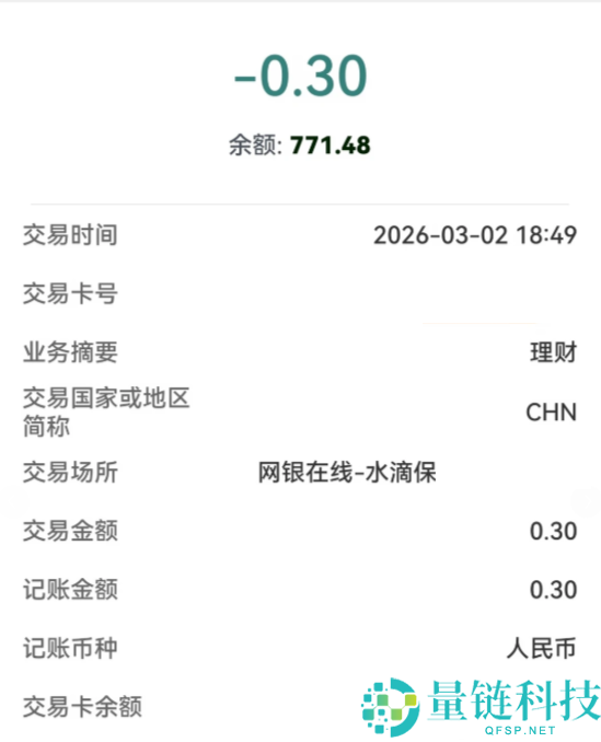 扫码停车码,避免被坑的钱,掌握实用技巧指南