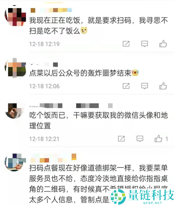 扫码停车码,避免被坑的钱,掌握实用技巧指南