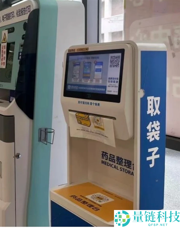 扫码停车码,避免被坑的钱,掌握实用技巧指南
