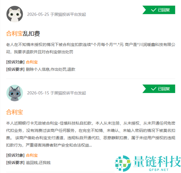扫码停车码,避免被坑的钱,掌握实用技巧指南