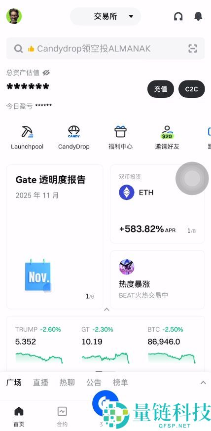 2026 年最佳 USDT 交易所推荐:买 U 卖 U 安全交易平台大盘点