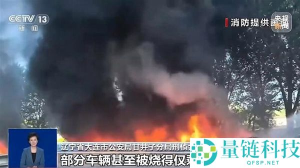 74岁白叟意外用火烧杨絮致20辆汽车被烧毁,专家解析责任归属与安全建议