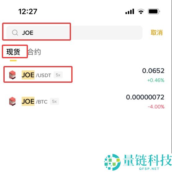 Trader Joe (JOE) 币详解:运行机制、代币经济学与新手购买指南
