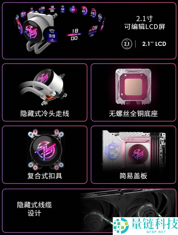微星618促销优惠汇总:带屏360水冷仅售719元,320Hz电竞屏特价1099元