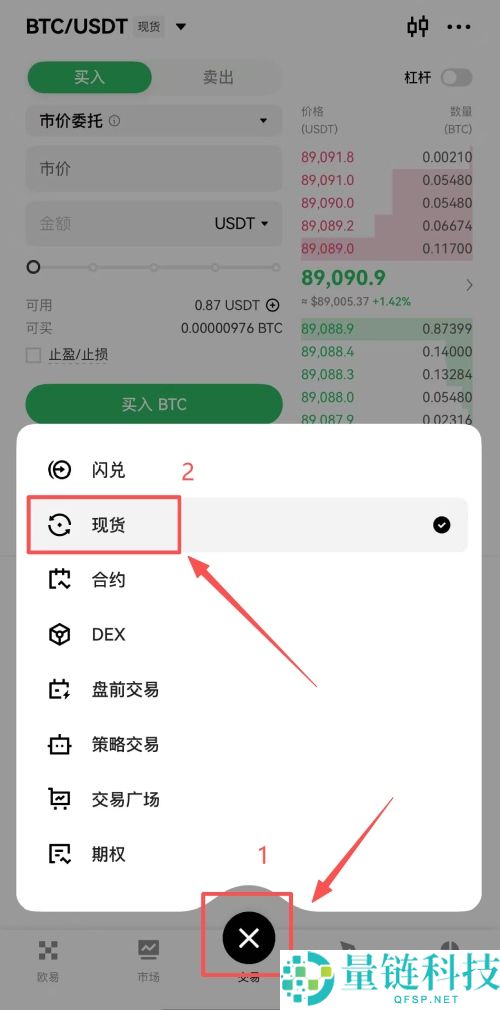 比特币值得投资吗?2024 欧易 (OKX) 国内购买比特币新手图文教程