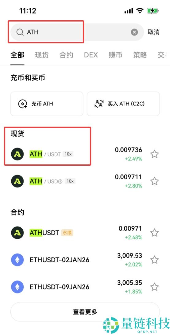 Aethir (ATH) 币详解:代币经济学、未来前景与购买指南
