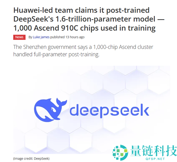 华为昇腾910C芯片成功完成1.6万亿DeepSeek全参数测试,国产算力突破关键难关