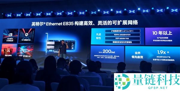Intel 至强 6+ CPU性能再升级,打造机柜60000+中心的强大计算力