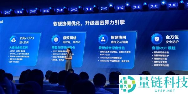 Intel 至强 6+ CPU性能再升级,打造机柜60000+中心的强大计算力