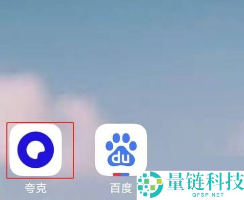 夸克浏览器怎么查看版本号?夸克浏览器查看版本号方法