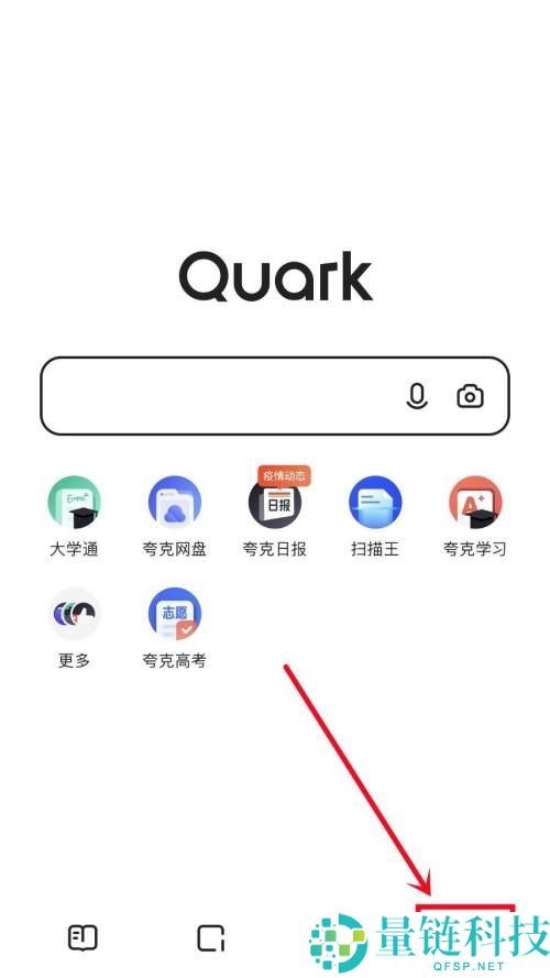 夸克浏览器怎么开启Handoff?夸克浏览器开启Handoff教程