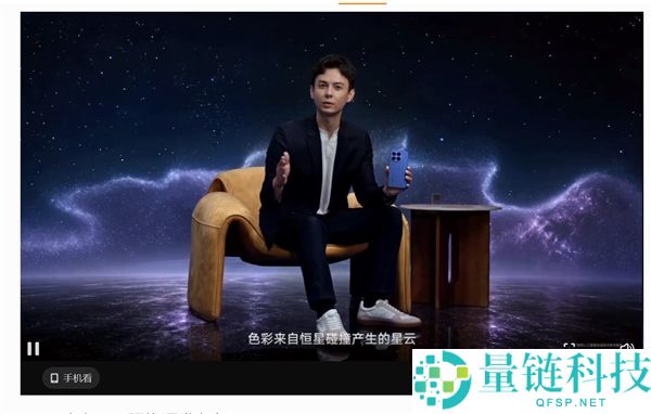 小米17T发布会亮相新面孔：中加混血设计师主讲，米粉盛赞帅气表现