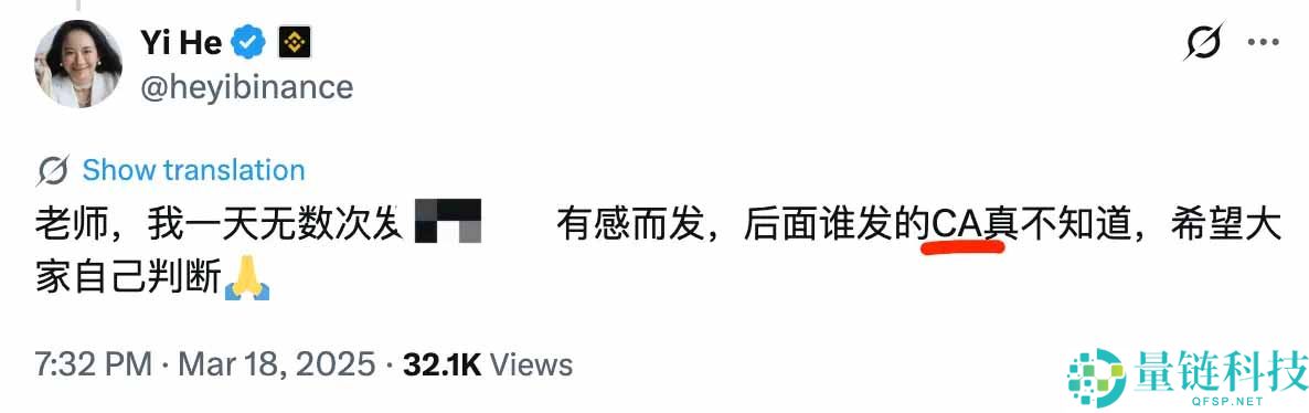币圈术语大全：Degen、CA、P 小将是什么意思？新手必看指南