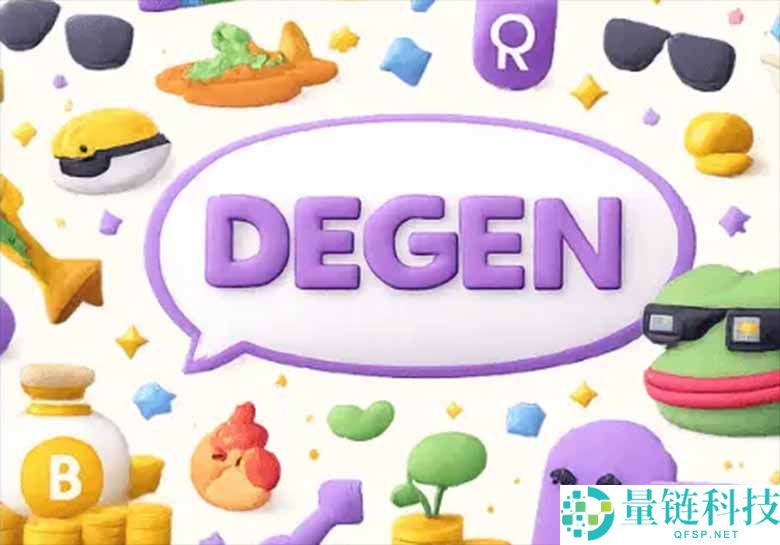 币圈术语大全：Degen、CA、P 小将是什么意思？新手必看指南