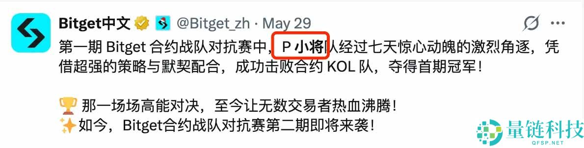 币圈术语大全：Degen、CA、P 小将是什么意思？新手必看指南