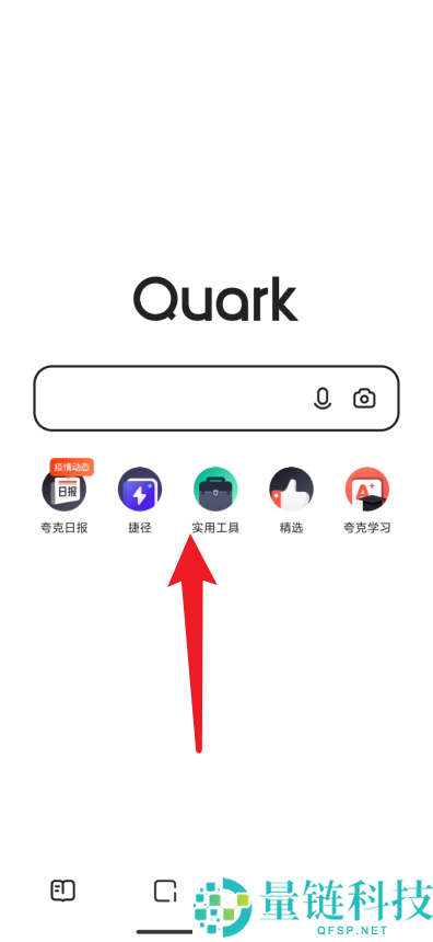 夸克浏览器怎么提取文字?夸克浏览器提取文字方法