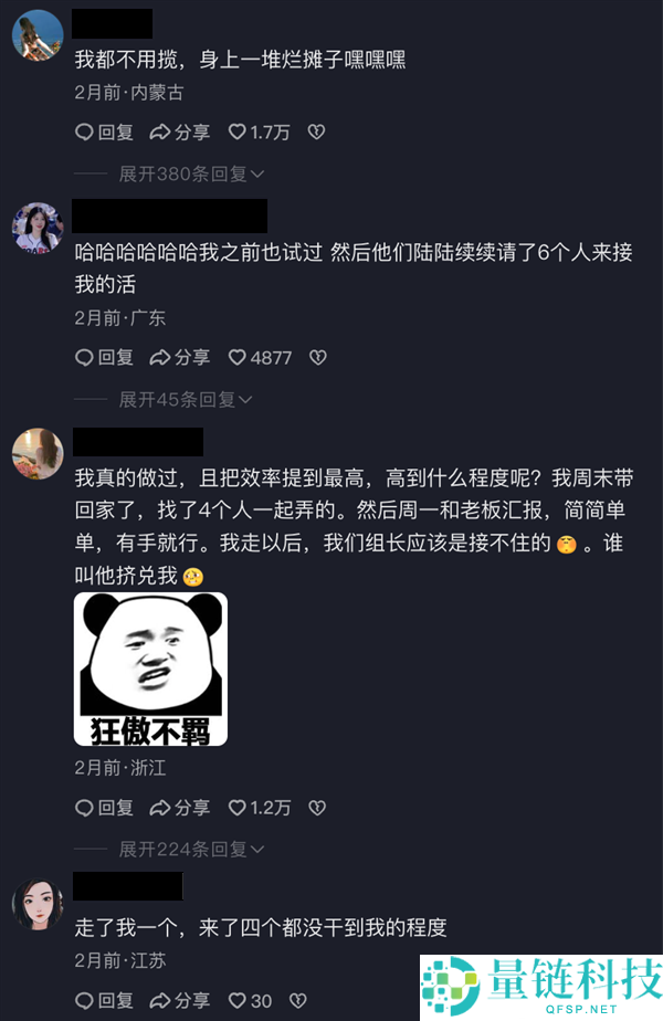 打工人必看：如何应对烦恼任务，实现长久扎根工位的实用技巧