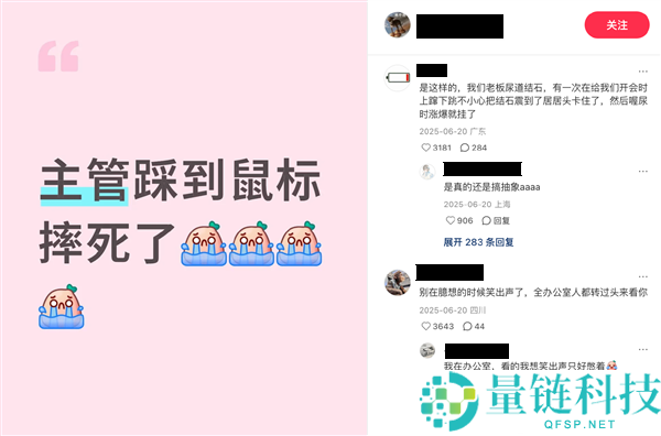 打工人必看：如何应对烦恼任务，实现长久扎根工位的实用技巧