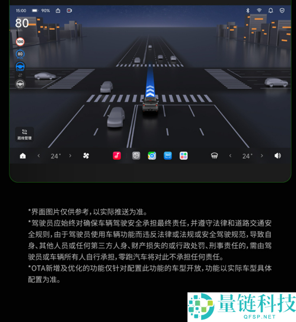 零跑A10纯电小车OTA升级：空调不霉、更稳停车体验提升