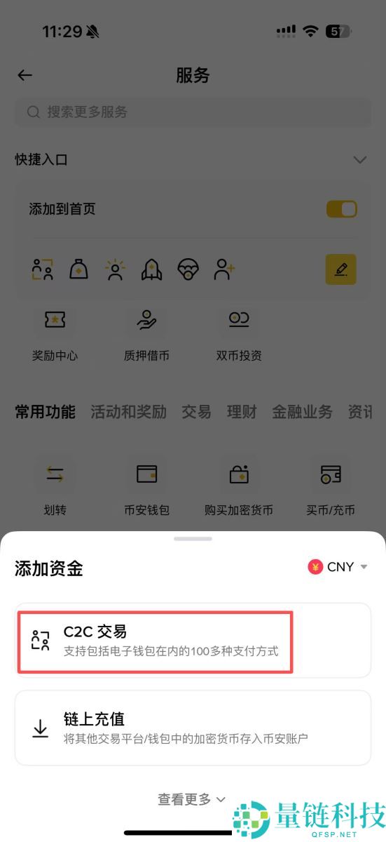 Pump.fun 是什么？深度解析运作机制与币安购买 PUMP 币完整指南