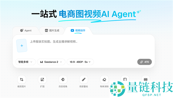 全新电商生图工具PixPix上线：一站式制作图文短视频，无需频繁切换软件