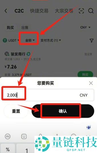 欧易 OKX 新手入门指南：注册、买币、现货与合约交易全流程详解