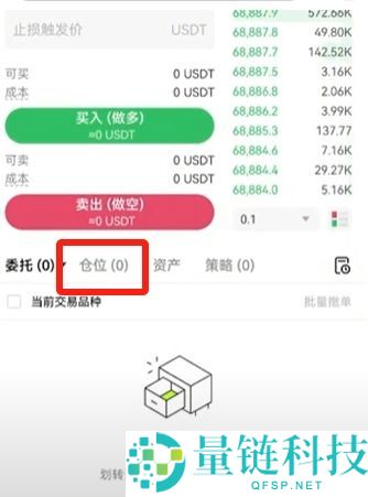 欧易 OKX 新手入门指南：注册、买币、现货与合约交易全流程详解