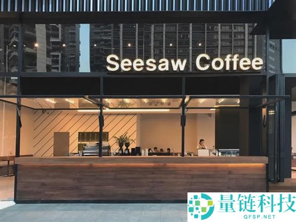 初代精品咖啡被请求破产，累计履行金额超1600万，售价30元一杯引关注