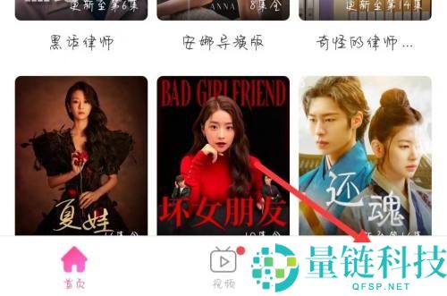韩剧tv怎么给好评?韩剧tv给好评教程