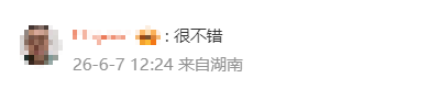高考语文结束后，卢伟冰晒小米Mimo写北京卷作文，网友盛赞表现出色