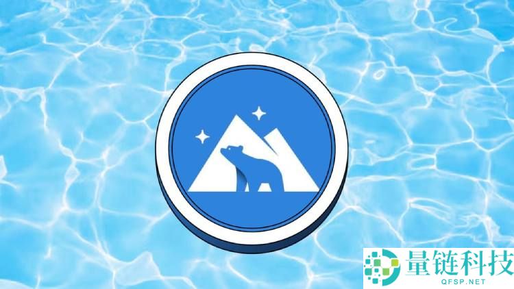 Kodiak Finance (KDK) 深度解析：代币经济、价格预测与未来潜力