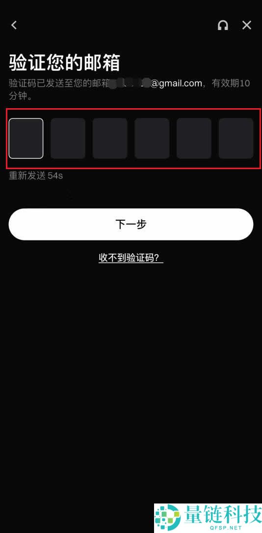 Gate.io 交易所注册与 KYC 认证全流程:充值提现出入金图文教程